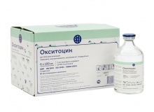 Окситоцин
