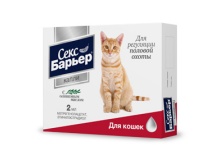 Секс Барьер для кошек капли